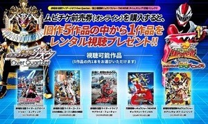 劇場版『仮面ライダージオウ』主題歌特別映像公開、ムビチケ前売券の特典も発表