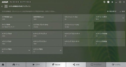 Radeon Rx 5700 と Radeon Rx 5700xt を試す 第3世代ryzen Navi徹底攻略 1 第3世代ryzenとnaviを完全検証 Gpu編 マイナビニュース