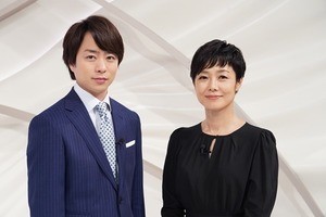 有働由美子＆櫻井翔、日テレ系参院選『zero』特番でタッグ