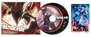 劇場アニメ『BLACKFOX』、fripSideの歌う主題歌CD付きムビチケの発売決定