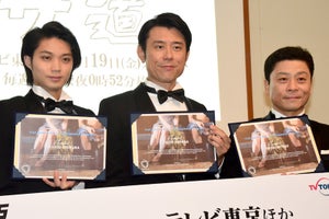 原田泰造・三宅弘城・磯村勇斗、フィンランド大使館に登場! サウナ魅力熱弁