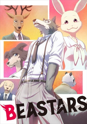 TVアニメ『BEASTARS』、魅力あふれるキャラクターが集うKV第2弾を公開