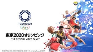 セガゲームス、東京2020公式スポーツゲームの4種目を体験版で配信