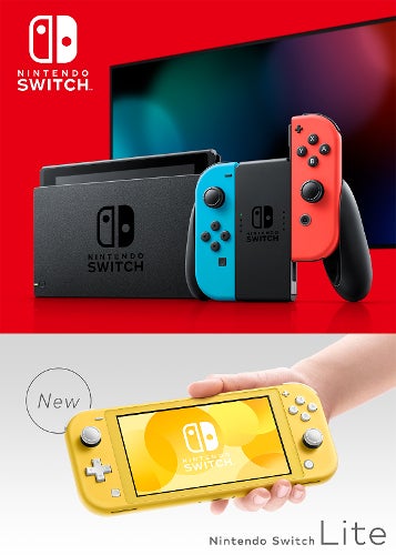 待望の「Nintendo Switch Lite」は9月20日発売! 税別19,980円 | マイナビニュース