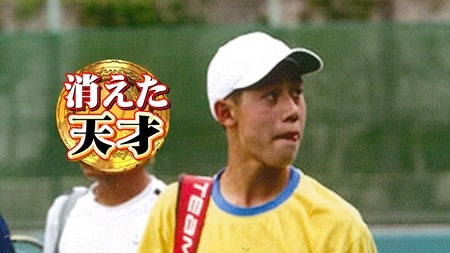 錦織圭が全く勝てなかった 天才が歳の若さで引退した理由激白 マイナビニュース