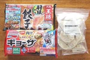 冷凍餃子食べ比べ! 人気商品の中から好みの一品を見つけよう