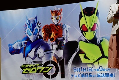 新ライダーは 仮面ライダーゼロワン バッタモチーフの 社長ライダー が暴走するaiロボと戦う マイナビニュース