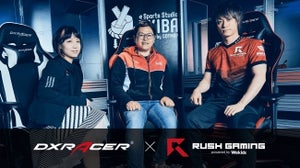 Rush Gaming、ゲーミングチェアブランド「DXRacer」とスポンサー契約