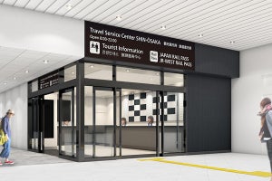 JR西日本など、新大阪駅に「トラベルサービスセンター新大阪」開設