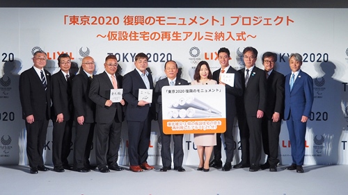 仮設住宅のアルミを再利用して「東京2020 復興モニュメント」を制作する