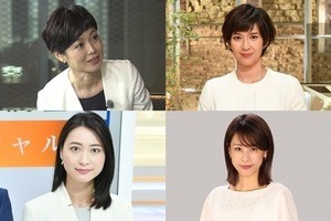 参院選特番視聴率 有働由美子 櫻井翔の日テレ系が民放トップ マイナビニュース