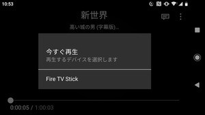 Androidの画面をテレビやプロジェクターへ映すにはどうすれば? - いまさら聞けないAndroidのなぜ