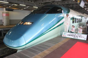 JR東日本、山形新幹線「とれいゆ つばさ」5周年 - 新庄駅で出発式