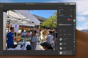 Pixelmator Pro、macOSの「写真」に編集ツールを統合する機能拡張