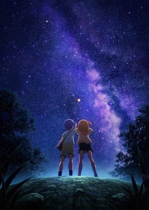 TVアニメ『恋する小惑星』、2020年1月放送開始！ティザービジュアルを公開