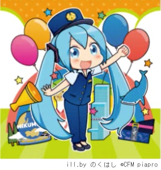 【特約店】初音ミク　ｘ　南海電車実物大　45cm　ヘッドマーク　hatsune miku hatune 初音ミク