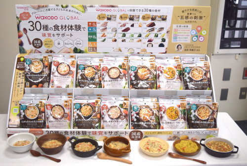 「WAKODO GLOBAL」は7品の展開