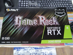 今週の秋葉原情報 - GeForce RTX 2080 Superが発売に、派手に光るゲーミング外付けHDDも