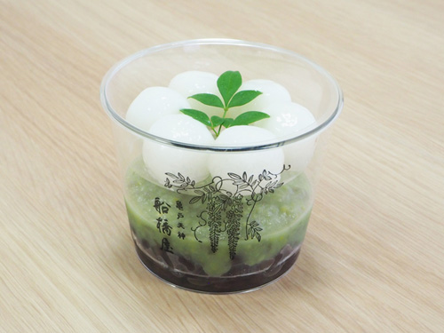 「茶豆ずんだの白玉しるこ」(税別520円)
