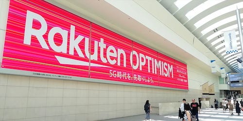 業界に殴り込み Rakuten Optimism 19 で見えてきた楽天の未来 マイナビニュース