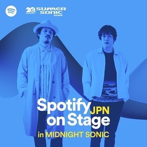 スキマスイッチ「いつもとはちょっと違う」MIDNIGHT SONICに出演決定