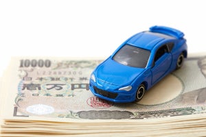 自動車税を節約、可能なの?  