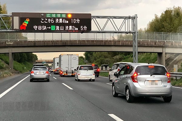 高速 情報 東名 下り 渋滞 【事故】新東名高速新静岡IC付近で発生！トラック同士の事故の様子は？