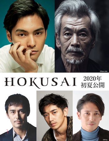 柳楽優弥が青年期 田中泯が老年期の葛飾北斎に 映画 Hokusai 公開 マイナビニュース