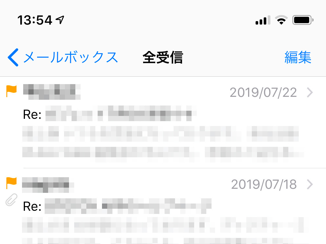 Iphone メール フラグ 赤 オレンジ