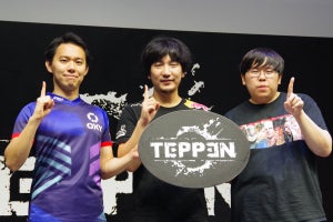 『TEPPEN』が日本リリース、ウメハラ選手も「ゲーム性はめちゃめちゃオススメ」