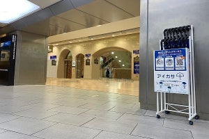 小田急電鉄、傘シェアリング「アイカサ」新宿エリアで試験運用開始