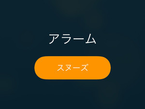 通知がきてもledがフラッシュしません いまさら聞けないiphoneのなぜ マイナビニュース