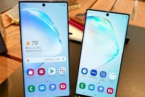 Galaxy S10 / S10+レビュー - ドヤれる機能の多さがポイント (1 