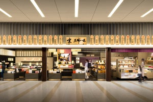 JR東海など、東海道新幹線京都駅の商業施設を改装 - スタバも出店