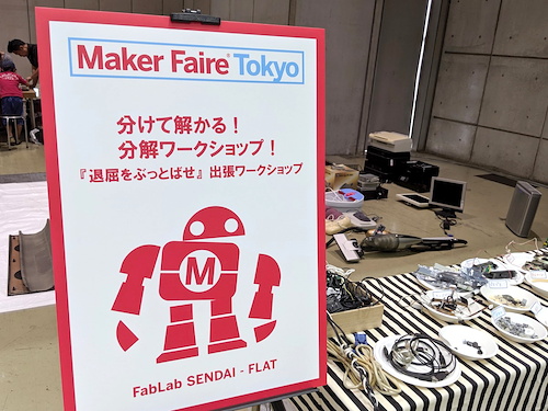 Maker Faire Tokyo 2019