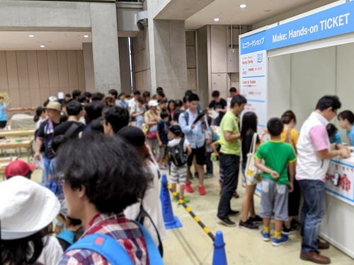 Maker Faire Tokyo 2019