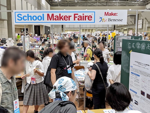 Maker Faire Tokyo 2019