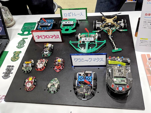 Maker Faire Tokyo 2019