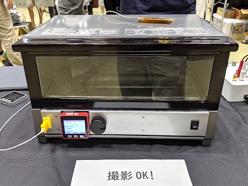 Maker Faire Tokyo 2019