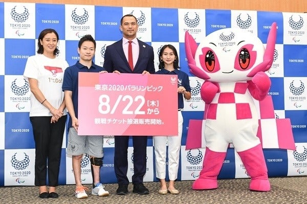 東京2020パラリンピック、チケット申し込みは8月22日から - 競技 ...