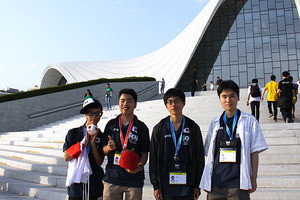 Iapp