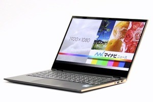 14型2in1「m-Book U400S」レビュー、外観・機能・使い勝手編