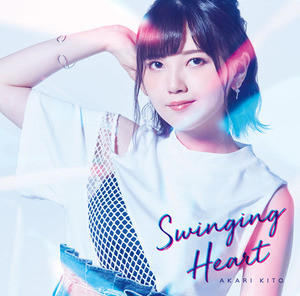 声優・鬼頭明里、デビューシングル「Swinging Heart」のMV試聴動画を公開