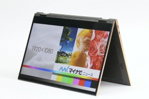 m-Book U400S