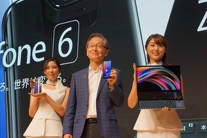 回転カメラスマホ「ZenFone 6」と2画面ノート「Zenbook Pro Duo」が日本上陸 - ASUS 30周年スペシャルイベント