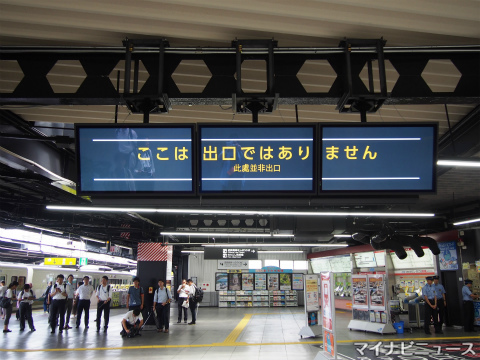 鶴橋駅外回りホームに設置された「可変案内サイン」(写真：マイナビニュース)