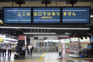 JR西日本、鶴橋駅「可変案内サイン」「駅空間演出」実証実験を公開