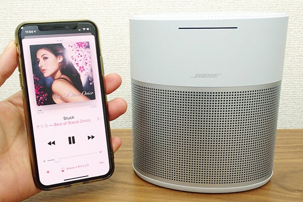 Bose Home Speaker 300」レビュー、ボーズの新スマートスピーカーは ...