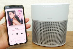 「Bose Home Speaker 300」レビュー、ボーズの新スマートスピーカーはコンパクトでいい音！