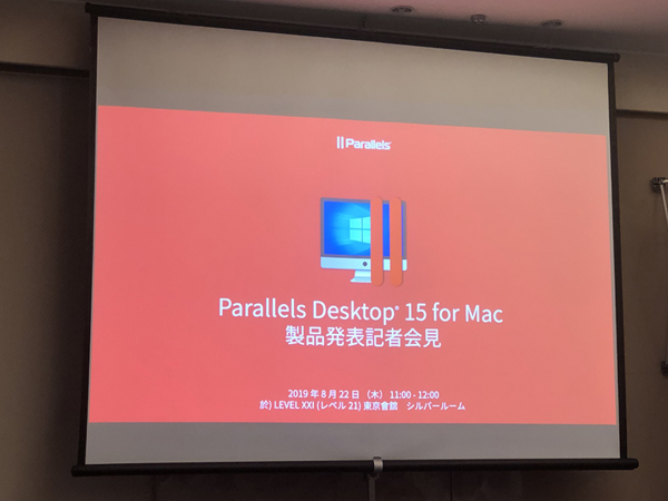 Windowsゲームもさらに快適に Parallels Desktop 15 For Mac 発売 マイナビニュース